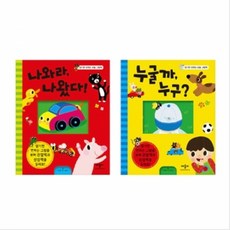 애플비입체토이