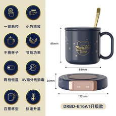  컵워머 55도 따뜻한 컵 히터 자동 항온 따뜻한 코스터 절연 플레이트, 파란색 