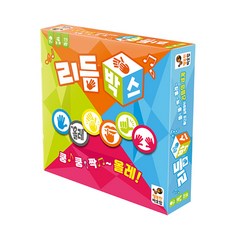 리듬박스
