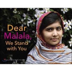 Dear Malala...we Stand With You, Crown Books for Young Readers