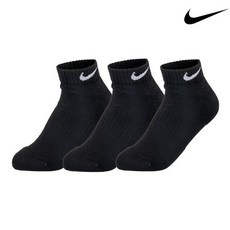 나이키로우삭스