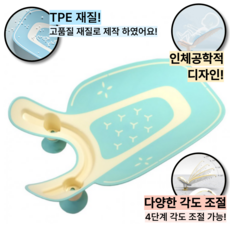 베이비캠프 세면대 아기비데 유아 아기 욕조, 민트