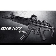 gsg522