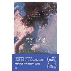 동정의형태단행본시즌2