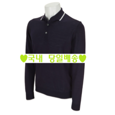 마스터바니에디션 니트 폴로 셔츠 158-8274901