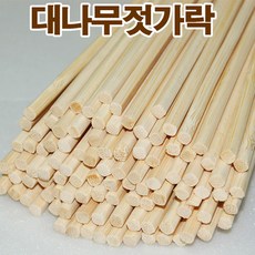 대나무막대