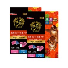 그린벨세키엣지