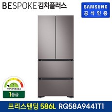 rq58a9441t1