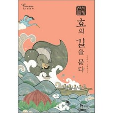 부산허심청