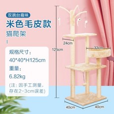 바구니공놀이