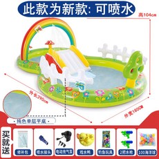 에어바운스과일