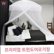 사각침대캐노피