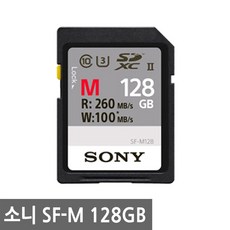 uhs-2소니리더기