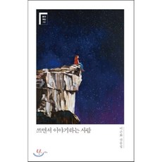 이근