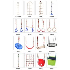 감각통합 그네 놀이방 작업치료 전정 훈련 교구, 대형 디스크 클라이밍 로프 - 감각통합그네