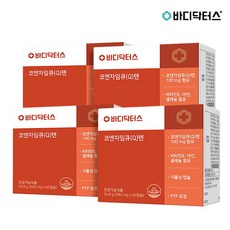 바디닥터스코엔자임q1060캡슐580mg
 [바디닥터스] [8개월분] 코엔자임Q10 코큐텐 x 4박스/ 최대함량 함유 / 항산화 / 상세 설명 참조 상세 설명 참조 상세 설명 참조