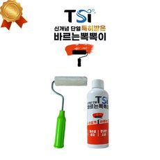 tsi벽지