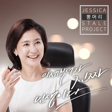 제시카 뽕머리가발 여성(자연갈색) 헤어밴드 2종세트, 뽕머리가발 2종세트, 1개