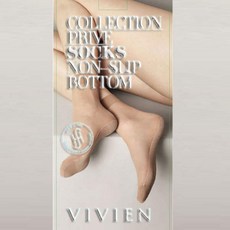 비비안미끄럼방지삭스