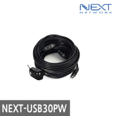 next리피터30m