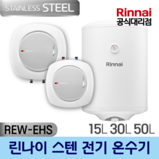 대성쎌틱 DSF-140~500리터 축열식 대용량 전기온수기 현장설치의뢰 (설치비용 현장결제) DSF-430JK (바닥설치형) 상품 이미지