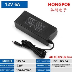 스트립 무드 분위기 충전기 컨버터 어댑터 전원 공급 장치, AU Plug, 11.12V 6A 72W, 1개