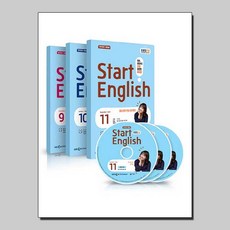 ebs파워잉글리쉬9월