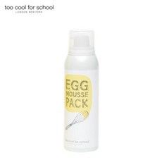 투쿨포스쿨 TOOCOOLFORSCHOOL 에그무스 팩 EGG MOUSSE PACK 100ml, 1개, 1g