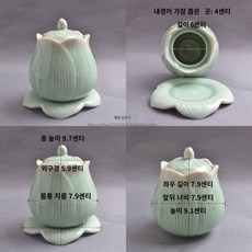 청자세트 불구용품 불연화향로상향가정용실내도자기급반물컵촛대, 로터스컵(라지), 1개