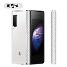 z플립1힌지보호스티커