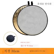 사진촬영미니조명