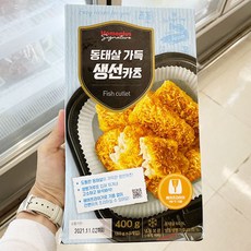 카츠야테라다