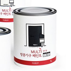 아파트현관문페인트