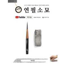 미도움