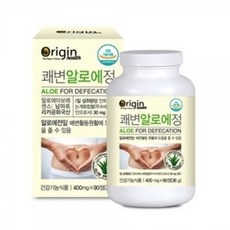오리진헬스 쾌변 알로에정 (90정X3통) 장건강 장연동운동 장청소 배변활동 건강기능식품 알로에환 식이섬유 알로에전잎 혼합유산균5종분말 다시마분말 치커리분말 아보레센스 무수바바로인 천연원료 상쾌한아침 화장실 건강한장 매일쿨변 가스 더부룩 답답 변비, 1통, 400mg