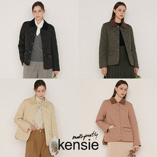 [Kensie] 켄지 23FW 여성 울 혼방 웰론 퀼팅 재킷 1종