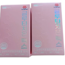 코오롱제약 글루타치온 맥스 60정2박스 총4개월분