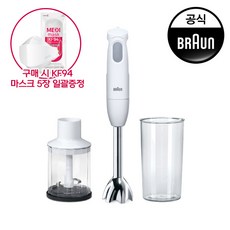 주방가전리하스핸드블렌더분리세척