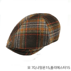 불레부 에덴버그(edenburg) 울소재의 고급스러운 헌팅캡
