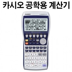 fx9860g2