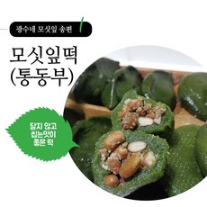 백억모싯잎송편