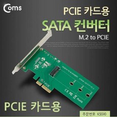 sata카드pcie