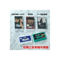 레트로슈박스카세트플레이어