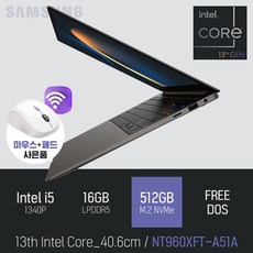 삼성 갤럭시북3 프로 NT960XFT-A51A [무선 마우스 증정]