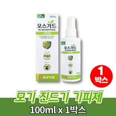 버물이카리딘케어