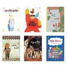 초등학교1학년권장도서