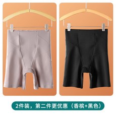 저스트마이사이즈란쥬