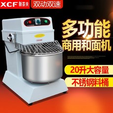 제과제빵업소용믹서기20l