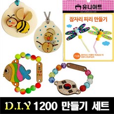 [유니아트] 1200 만들기세트 - 종류선택, 26 종이팔찌 꽃
