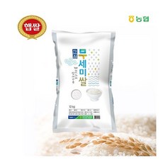 [청원생명쌀] [농협] 2020년 안심 무세미쌀 10kg, 상세 설명 참조